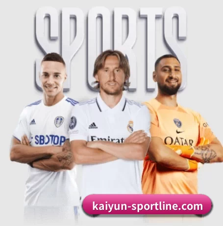 kaiyun-sportline.com围绕看球场景设计的核心服务